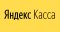 Яндекс.Касса (новый протокол)